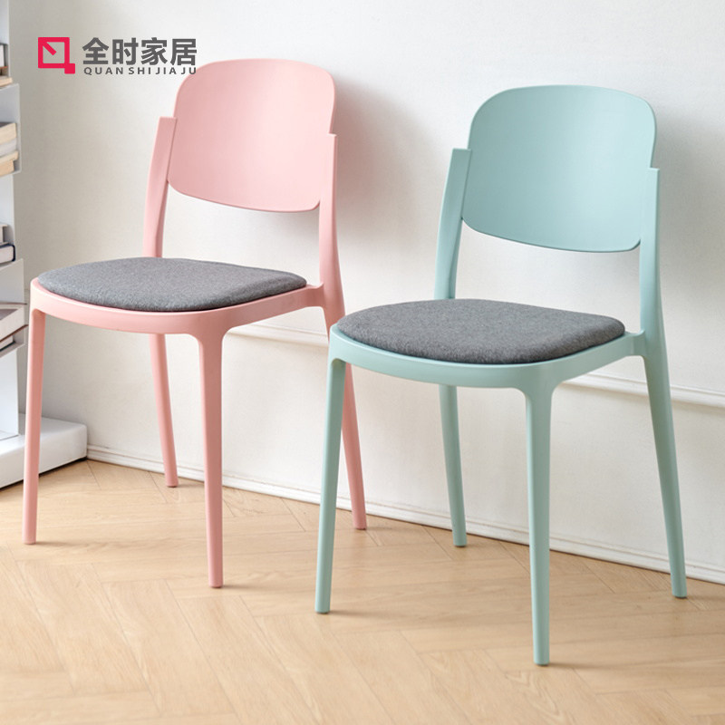 北欧塑料椅子大人加厚靠背凳子餐桌椅带坐垫简约餐椅家用可叠放