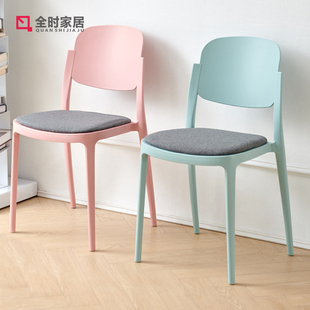 北欧塑料椅子大人加厚靠背凳子餐桌椅带坐垫简约餐椅家用可叠放