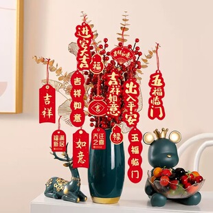 乔迁之喜装饰福字挂件搬家仪式用品绿植盆栽树上小灯笼挂饰装饰品