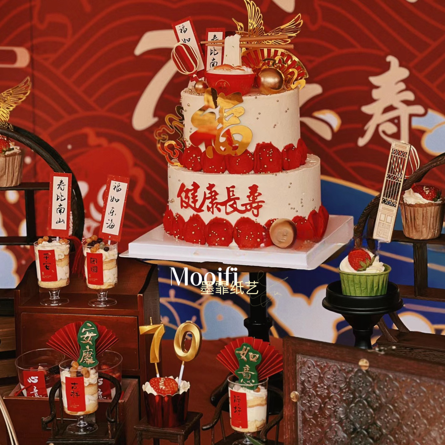 甜品台老人生日寿宴祝寿新中式