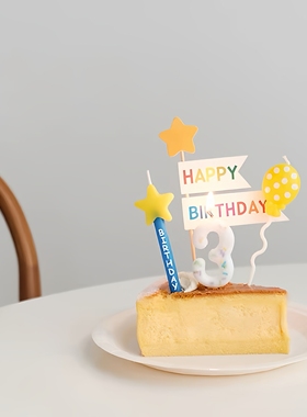 白色糖果数字蜡烛生日蛋糕插件彩色爱心气球纸质插旗粉色可爱小熊