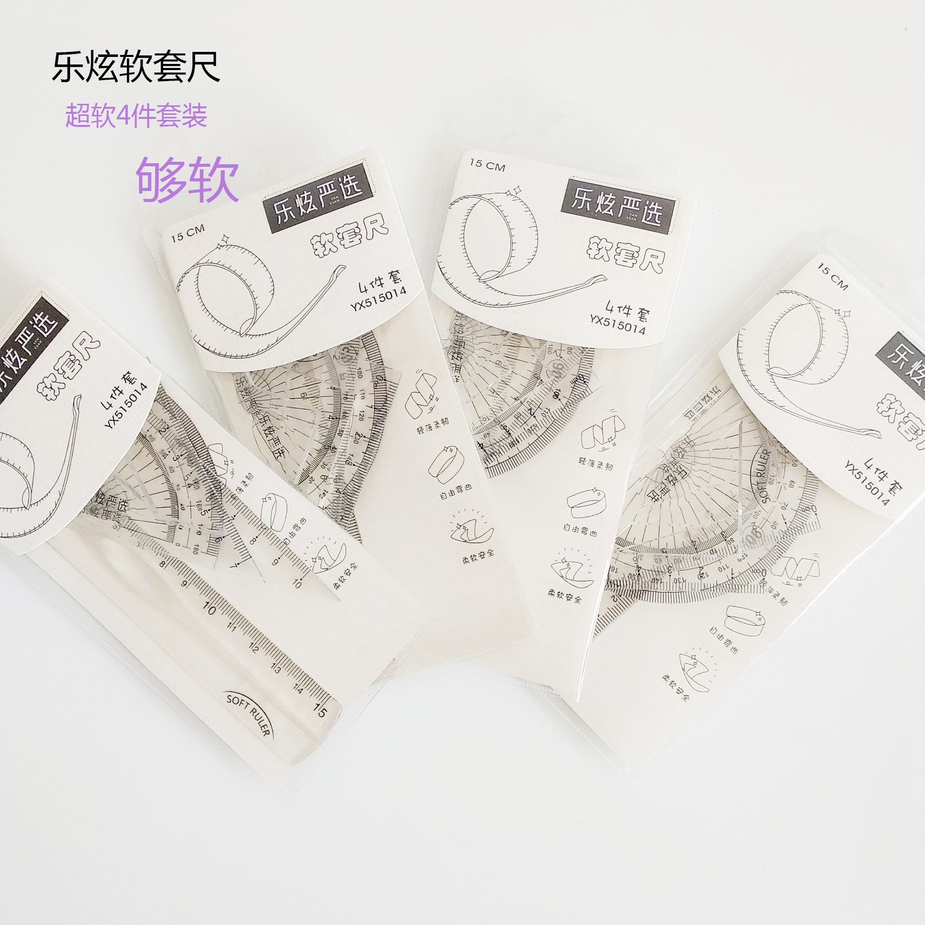 Le Xuan Soft cover pupil children Triangle Straightedge Protractor 4 sets Bend transparentin the Electronic Dictionary/Electronic paper book/Stationery , Drawing measurement products , Various types of foot/Triangle  category - from Buy2taobao.com to provide professional Taobao agent buy service