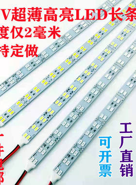 12vLED高亮彩色硬灯条展示柜灯条