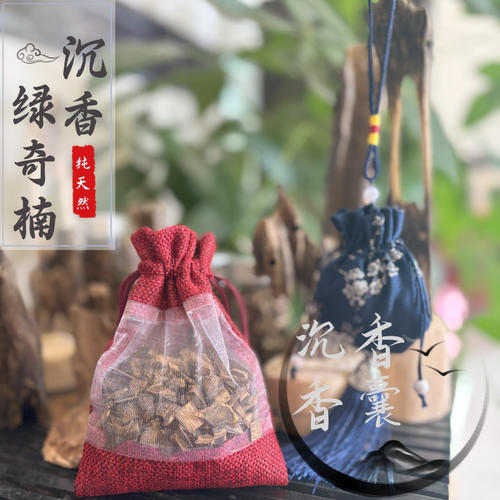 沉香香包奇楠原木安神助眠香囊