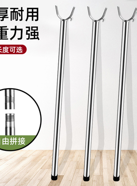 不锈钢晾衣家用挂衣撑衣杆叉丫晒衣服衣架杆子凉取挑衣叉挂宿舍Y