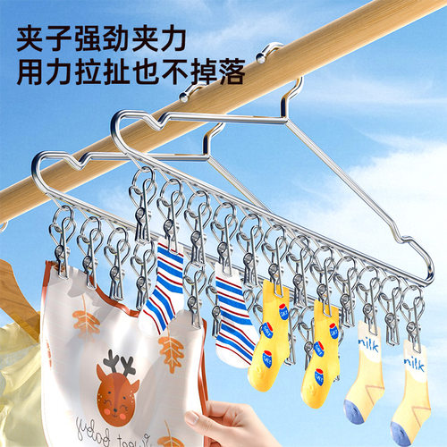不锈钢夹子晾衣架衣服