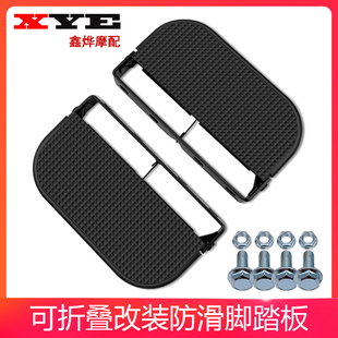 新款外卖车黑骑士智迈载重王电动车通用小脚踏板可折叠改装加厚