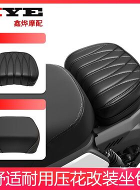 适合九号Nzmix/MZ/F2z短尾架改装后座大馒头短座包坐垫加大加厚