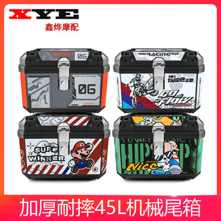 摩托车后尾箱超大容量踏板电动车后备箱小牛箱子非铝合金大号通用