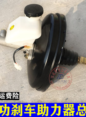 成功斑马V2K2K4K3刹车总泵