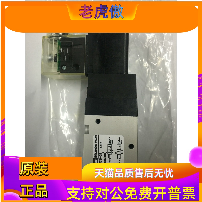 派克PARKER电磁阀PHS320S-02/PHS520S-02全新原装DC24V当天发货