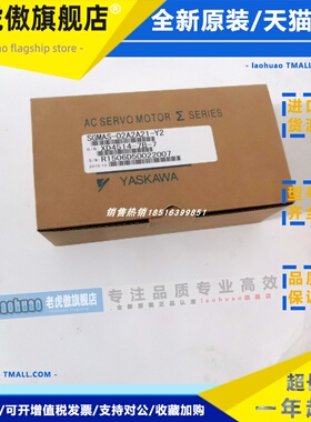 SGMAS-02A2A21-Y2 YASKAWA安川伺服电机 全新现货 质保一年