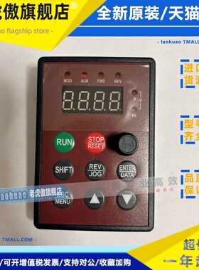 全新易能变频器EDS800 ，ED1000操作面板KB5调速器，显示控制盒