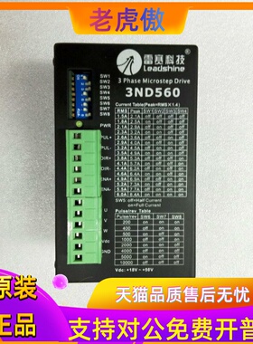 维修雷赛驱动器3ND560 3MD560 3ND883 3MD883 M535S AM882H M420