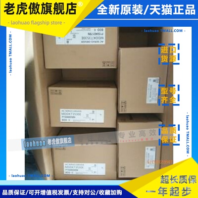 原装全新安川伺服驱动器MDDA083A1A MDDA103A1A 质保1年