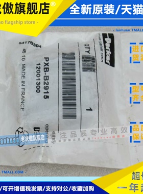 *现货销售*全新派克PARKER手动阀 PXB-B2915 现货12001300