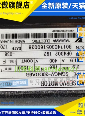 安川5系伺服电机SGMGV-30DDA6B 44DDA61 44DDA21 09DDA6F 13D3A2H