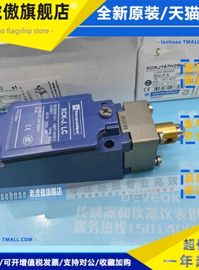 认准正品 SCHNEIDER -TE 施耐德触点开关XE2SP2151,XE2NP2138