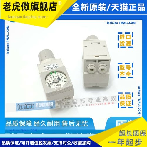 正品SMC调压阀ARM10/ARM10F1/ARM10F2-06G-08GP-18G-20GP-18BG