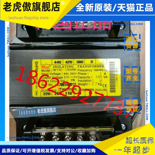 韩国进口WOONYOUNG云永WYES变压器 WY42-200AW