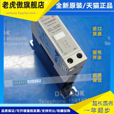 现货 认准正品 瑞士佳乐RJ1A60D30E,RJ1A60D20U,ICB18L50F12PO