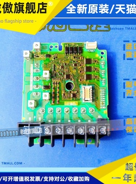 E800 E840三菱变频器BC187A135G52驱动板带模块E84MA0.75 0.75kw