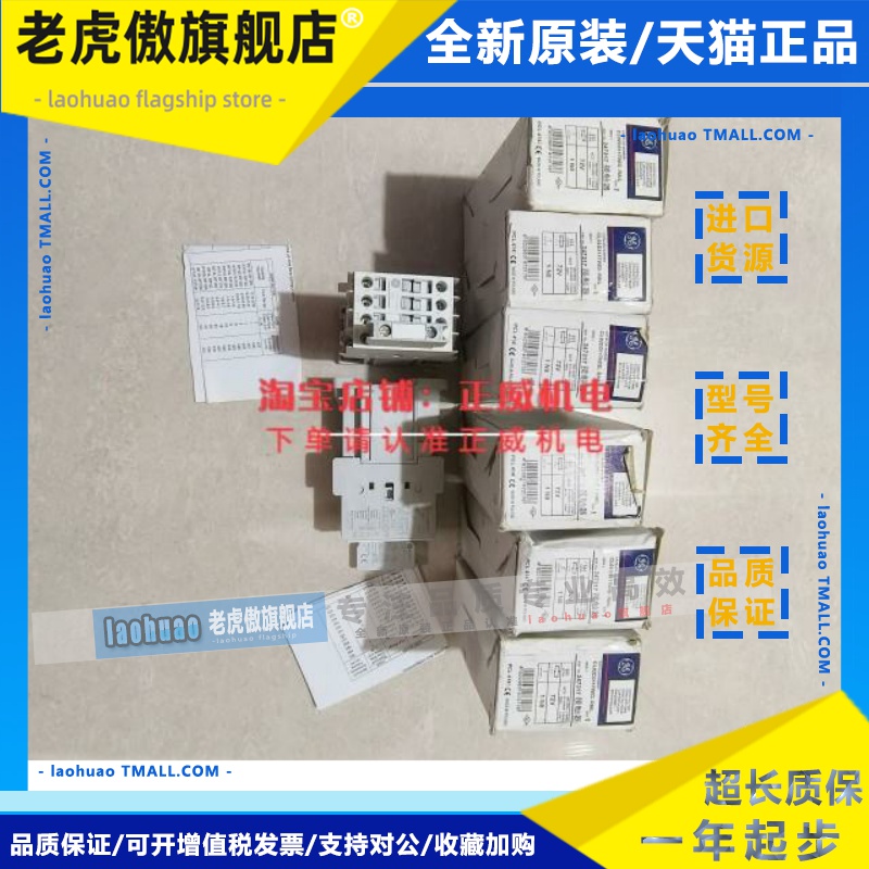 接触器CL02D311TWID-RAIL/CL02D310T 72VDC带辅助触头BCLF01-Rall