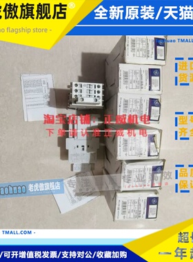 接触器CL02D311TWID-RAIL/CL02D310T 72VDC带辅助触头BCLF01-Rall