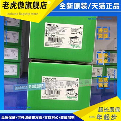 全新原装TM200C16R/TM200CE40R/TM200CE24T/TM200C60R全新原装