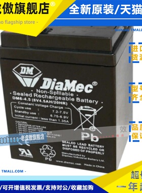 DIAMEC德国蓄电池DM6-4.5消防精密仪器设备6V4.5AH监护仪船舶电池