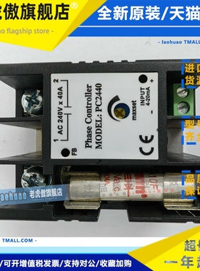 PC2440 DA4840 ESM10F04010 台湾Phase Controller 40A电流模块