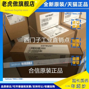原装 1PL32 CTH2 223 O模块 合 1PL32数字量DI 信科创思CTH2223