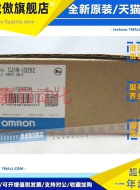 CJ1W-OD263 OA201 OD202 ID201 IA111 IA201 INT01 DP01