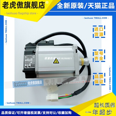 Msd083A1Xx松下驱动器全新原装保修1年