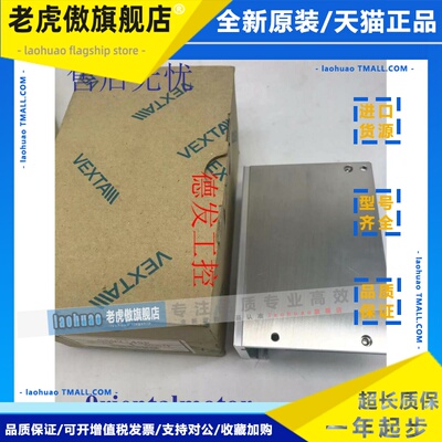 东方驱动器CVD228-K CVD524BR-K CVD528-K DFC5103 DFC5107PB议价