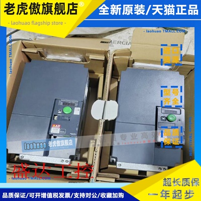施耐德变频器 ATV320D15N4C 全新原装 质保一年 15KW 现货当天发