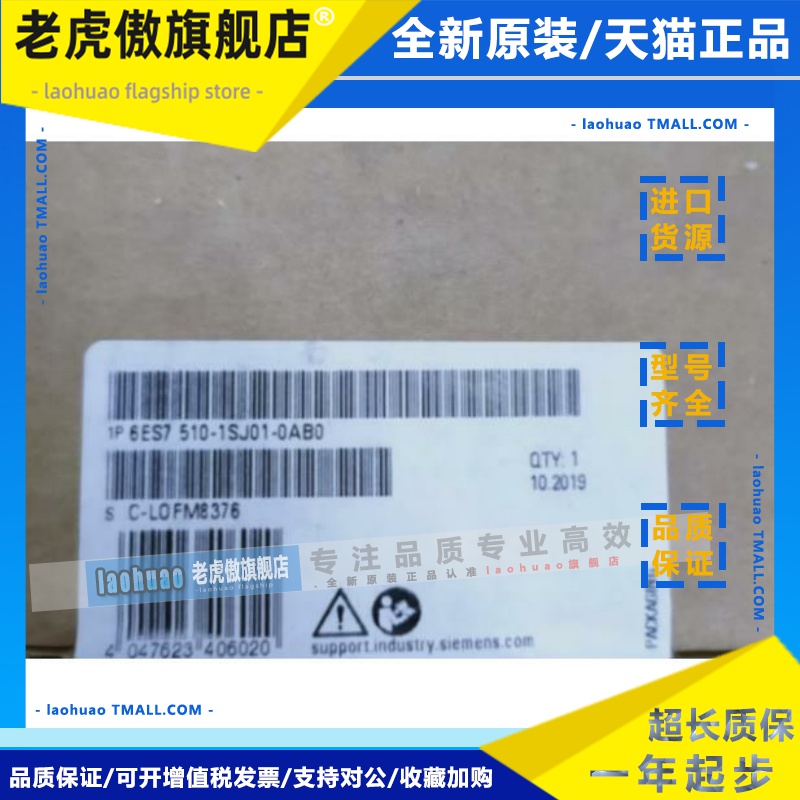 6ES7510-1SJ01-0AB0西门子CPU1510SP F-1PN 6ES75101SJ010AB0现货
