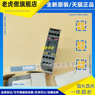 原装正品ABB安全继电器货号 RT9 2TLA010029R0000 24VD现货询价