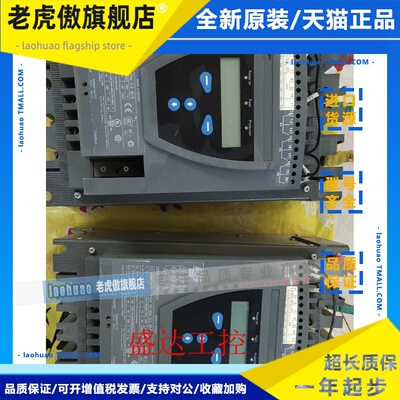 成色好ABB软启动 PST142-600-70 1SFA894010R7000 75KW 实物拍摄