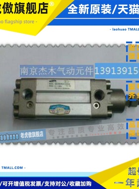 无锡恒立精品气缸QGSN50*77.5CA