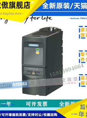 西门子变频器6SE6420-2UC11/12/13/15/17/21/22-2/5/7AA1/1/5BA1