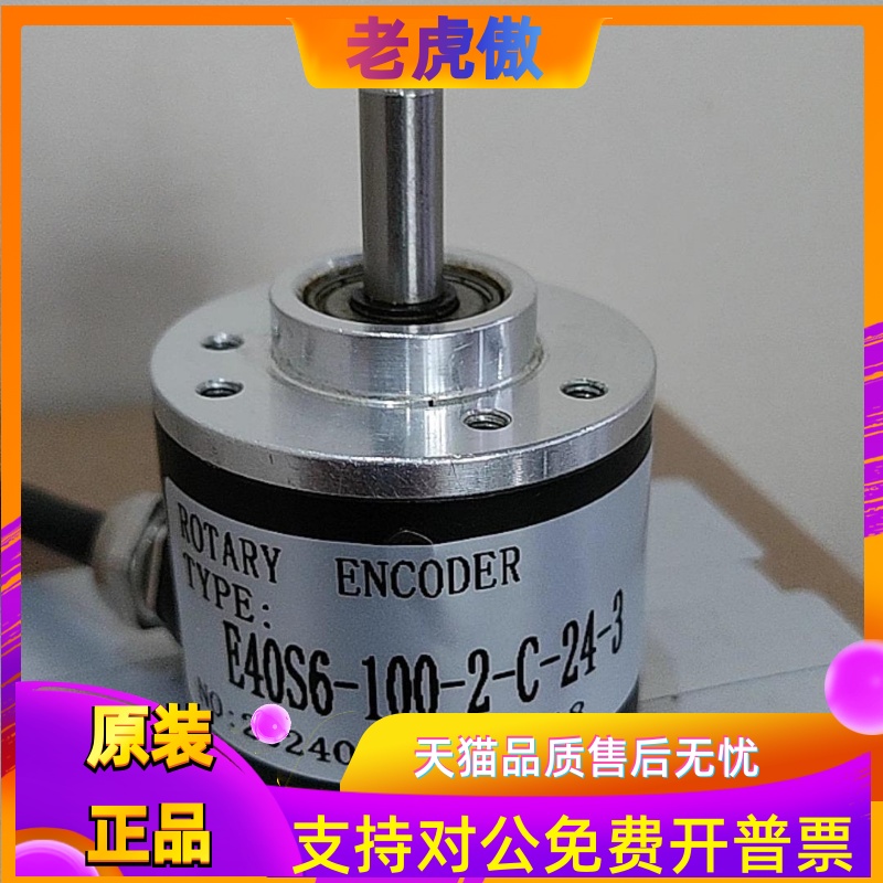BC38S6-G25M2A-1024BM    EL40IR50Z8/24PC6X6PA2.800编码器