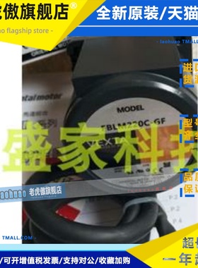 正品东方马达PK564-NA PK564AW-P36 PK545AW-P10 PH544-NA-C20询