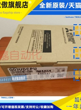 Q03UDECPU/04UDEHCPU/Q06UDH/13/20/26UDVCPU Q172DSCPUN 173