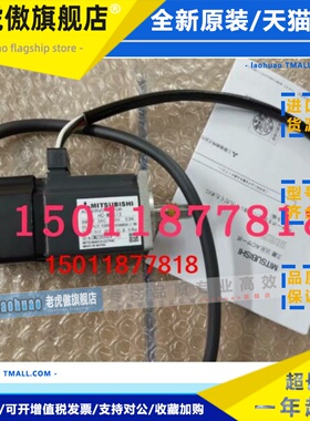 低价供应三菱电机HC-MF13/HC-MFS13 MFS13D质保一年国内包邮