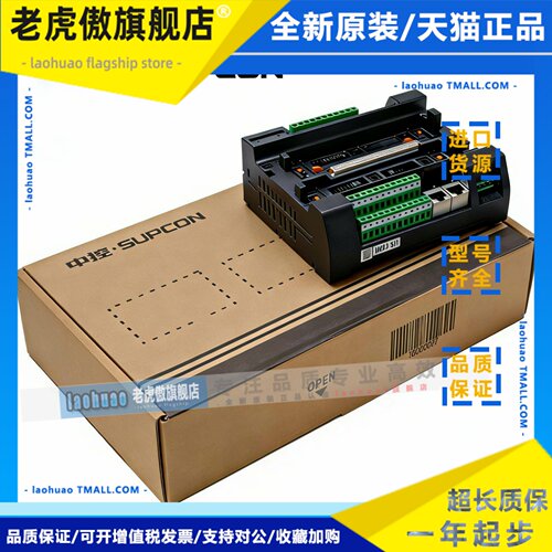 中控MB727-S11 串行通信模块基座，搭配 COM741-S 串行通信模块