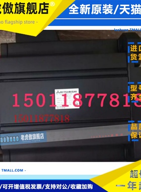 低价销售三菱伺服电机HC452S HC453SW议价