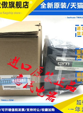 东方减速机2GN6K 2GN7.5K 2GN100K 2GN120K 2GN150K 3GN9K 3GN15K