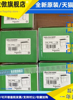 TM2AMI2LT TM2ALM3LT TM2AMI4LT TM2AMI2HTTM2AMM6H TM238LDD24DT