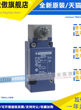 特勒美科 限位开关ZCKJ4104 ZCKJ404 ZCMD21L2 ZCE02 ZCEGA施耐德